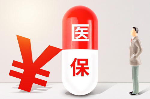 醫(yī)療保險(xiǎn)片商業(yè)保險(xiǎn)圖片