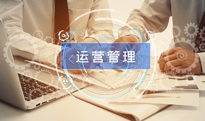產(chǎn)業(yè)園區(qū)運營管理包括哪些內(nèi)容?