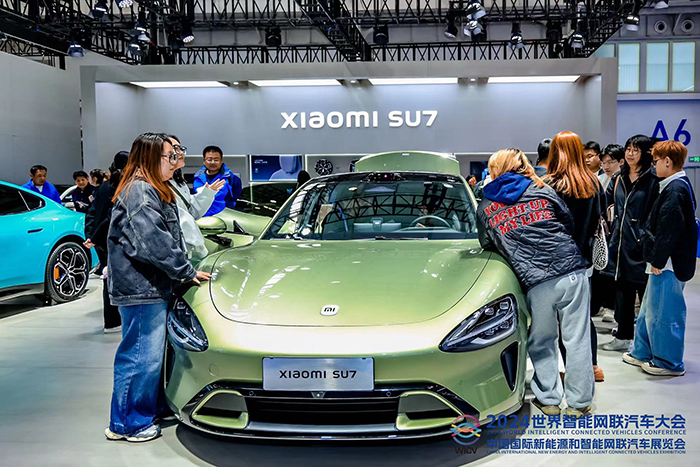 2024世界智能網(wǎng)聯(lián)汽車大會(huì)